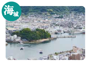 岡島城跡